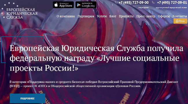 Список лучших компаний сетевого бизнеса: 30 проверенных и надежных МЛМ-организаций